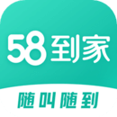58到家安卓版下载(58到家下载)