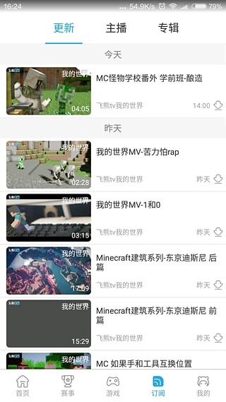 飞熊视频app安卓下载