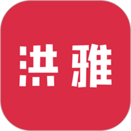 洪雅论坛app下载(洪雅论坛最新版官方下载)