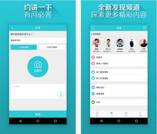 微人大app下载