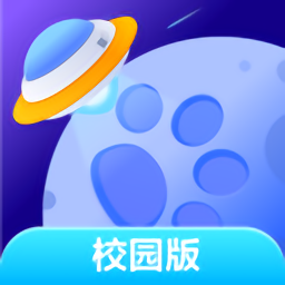 探月校园版编程app下载(探月校园版最新版下载)