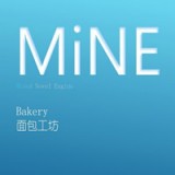 面包工坊MiNE安卓版下载(面包工坊MiNE模拟器app下载)