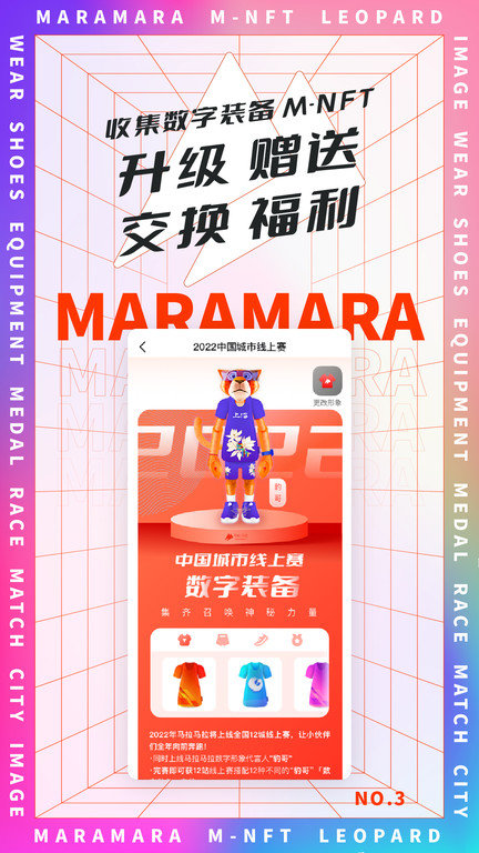 马拉马拉app v4.7.37 安卓最新版 4