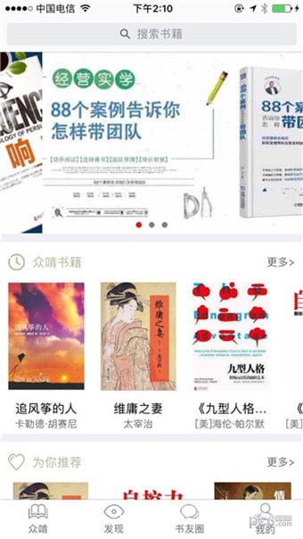 啃书网