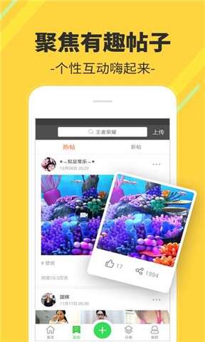 多多视频桌面app下载