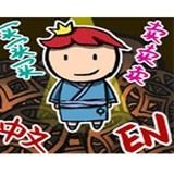 商人传说安卓版下载(商人传说手机版下载)