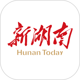 新湖南客户端下载(新湖南app下载)