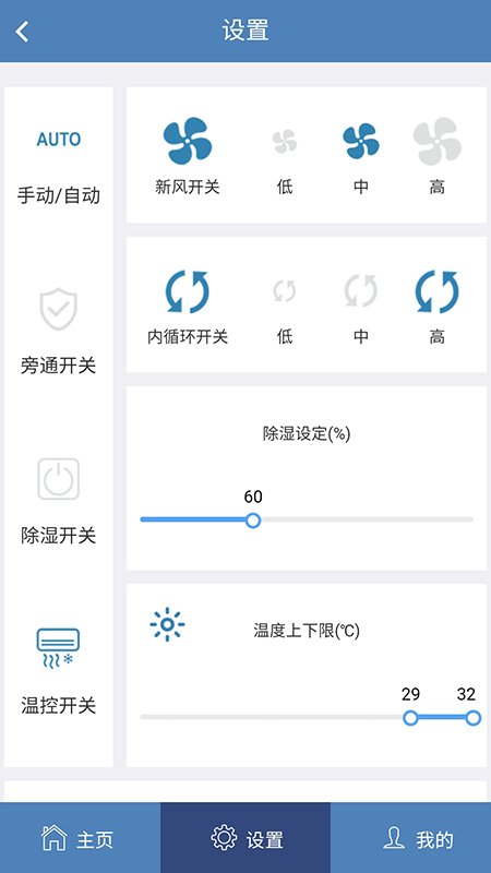 生态之家最新版下载