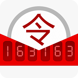 网易将军令app最新版下载(网易将军令手机版下载官方安装)