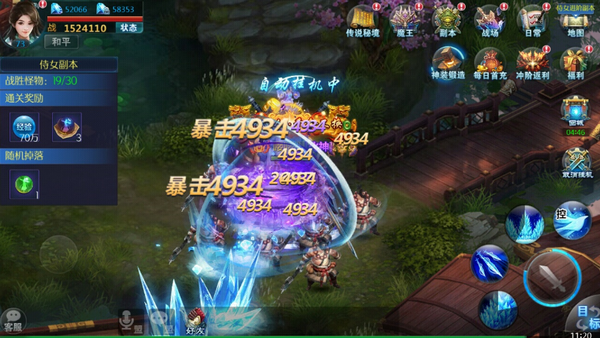 百战天下手机版下载