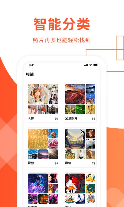 exif照片查看器app v1.3 安卓版 0