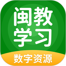 闽教英语小学版app(改名闽教学习)下载(闽教英语下载app免费版)