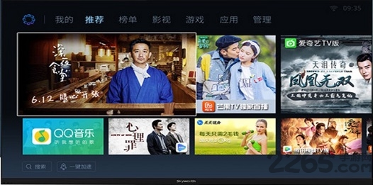 创维电视酷开应用圈官方版 v3.8 安卓最新版 2