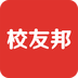校友邦预约安卓版(校友邦app下载)