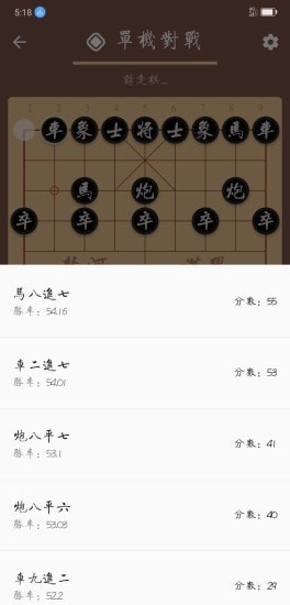 棋路