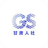 甘肃省人社生物认证系统安卓版下载(甘肃人社认证app下载)