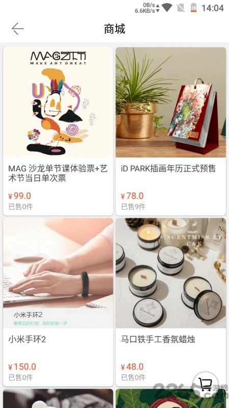 玩玩app v3.5.1.1 安卓版 1