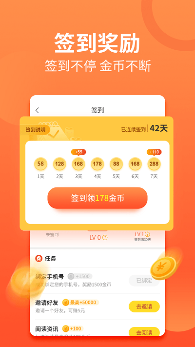 有料看看下载安装