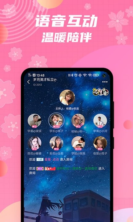 兔玩君app v2.3.25 安卓免费版 3