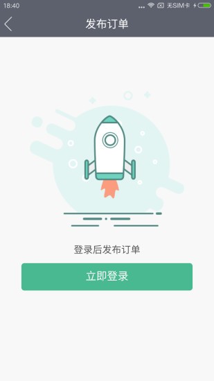 王者代打软件下载