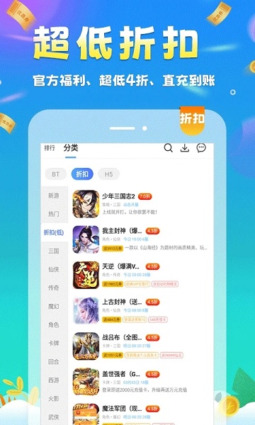 圈圈游戏app v8.3.9 安卓版 3