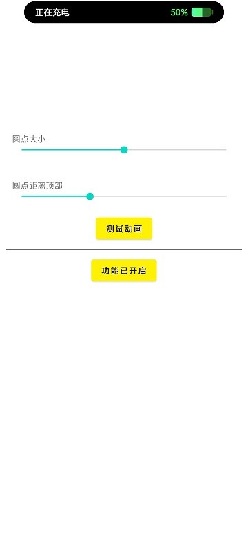 灵动鸟app官方 v1.3.6 安卓最新版本 0