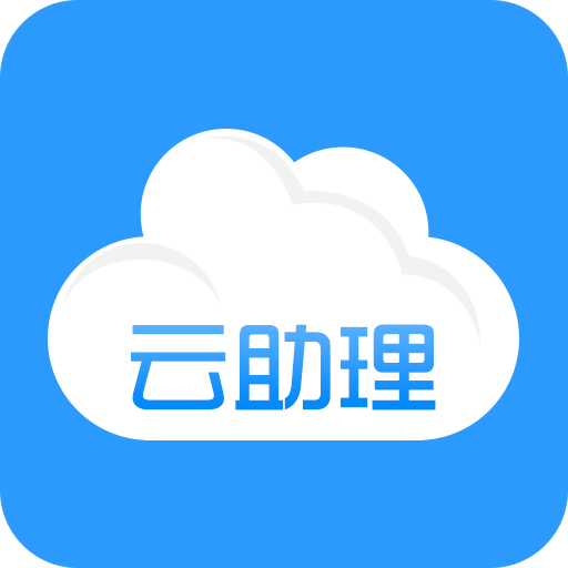 中国人寿云助理手机版下载(中国人寿云助理app下载安装最新版本)