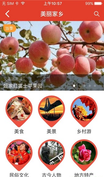 沙洋红色e校app下载