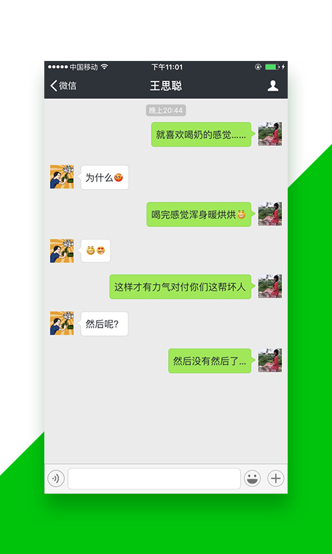 截图神器app v1.3.3 官网安卓版 1