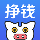 挣钱了安卓版下载(挣钱了app下载)