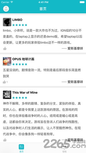 toptop游戏平台ios版 v3.1.0 iphone版 1