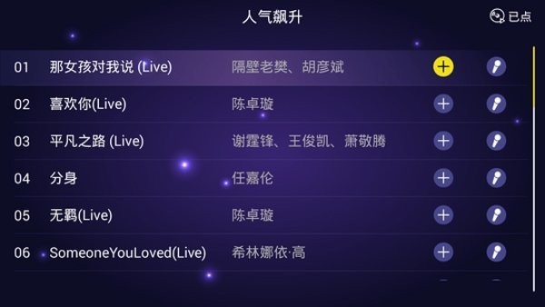 家庭ktvapp v1.1.5 安卓版 0