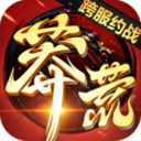 莽荒纪安卓版下载(莽荒纪手游下载)