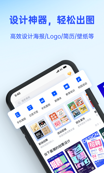 懒设计手机版 v1.0.15.19 官方安卓最新版 0
