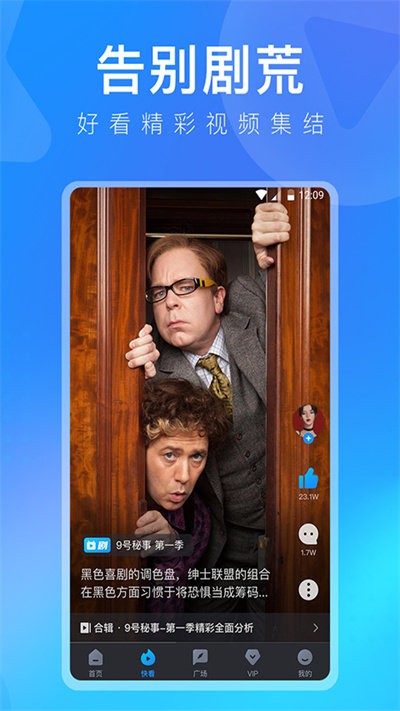 多多视频app最新版2023 v5.21.8 安卓正版 1