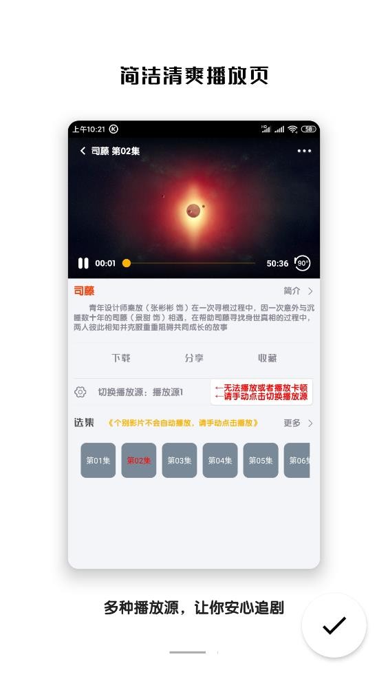 千影搜app v2.0.8 安卓版 0