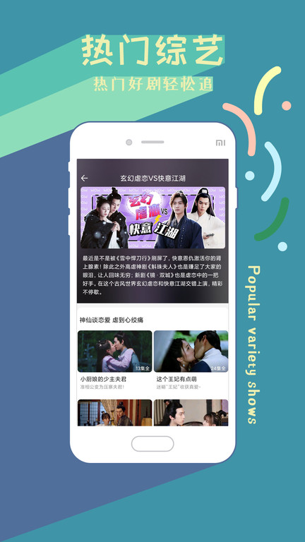2023影视大全高清版纯净版 v2.5.5 安卓官方版 2