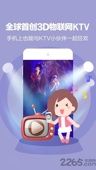 演唱汇全民k歌 v2.4.0 安卓新版 4