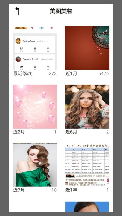 恒星视频播放器手机版 v4.2.3 安卓官方版 3