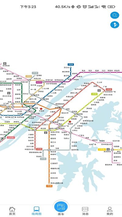 metro新时代武汉地铁app v5.1.2 安卓最新版 2