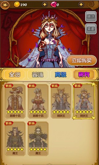 狼人杀官方app下载