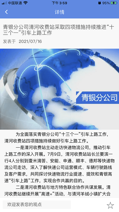 培训考核云平台app最新版 v2.2.4 安卓版 3