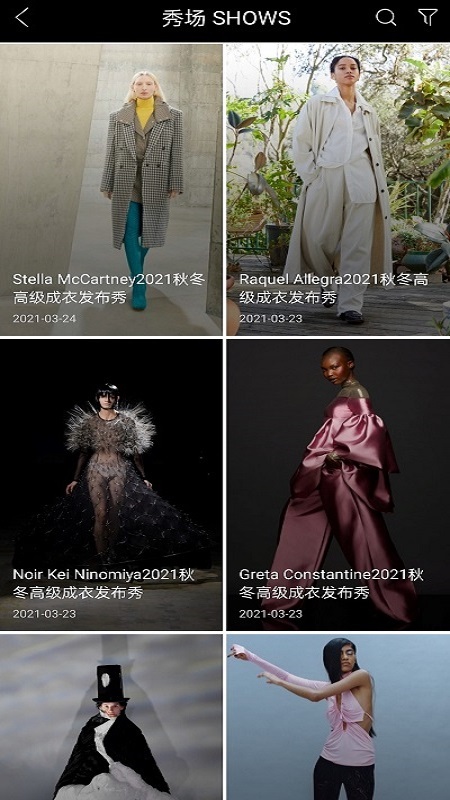 voguemini客户端(改名VOGUEclub) v5.5.33 安卓版 1