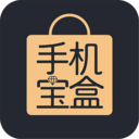 手机宝盒安卓版下载(手机宝盒下载)