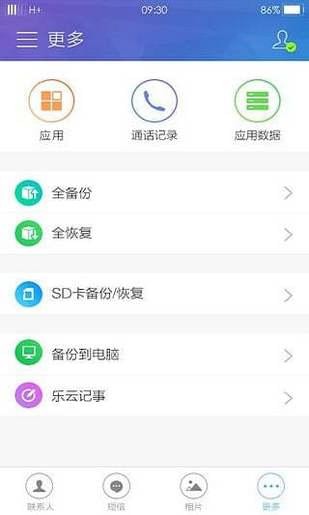我的小米云服务下载