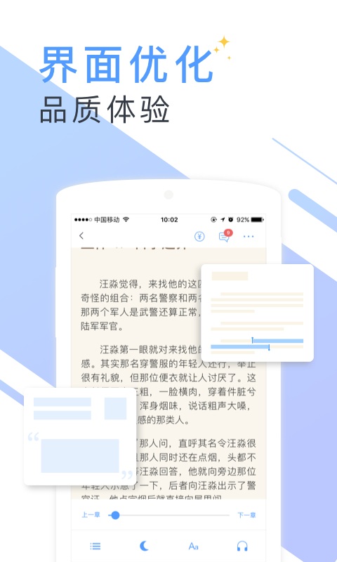 云端书库免费下载