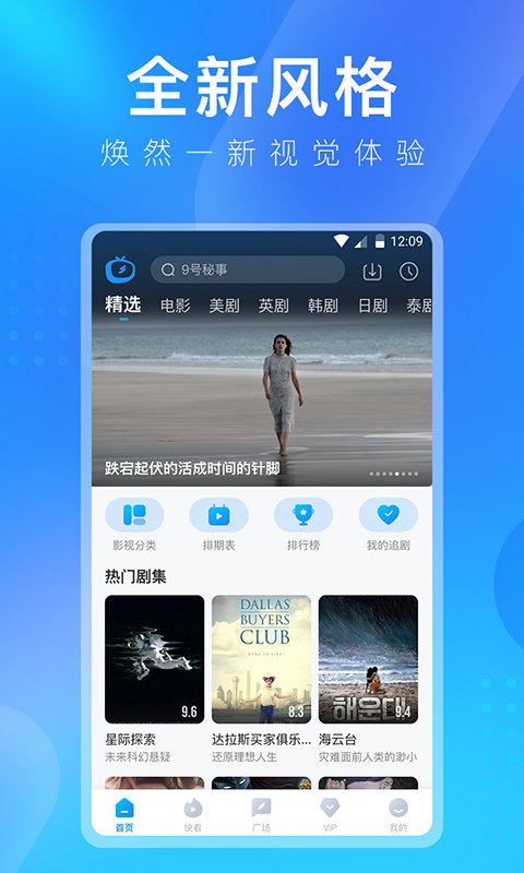 人人视频APP最新版本(改名多多视频) v5.22.4 安卓版 0