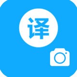 拍照日语翻译软件安卓版下载(日语拍照翻译app下载)