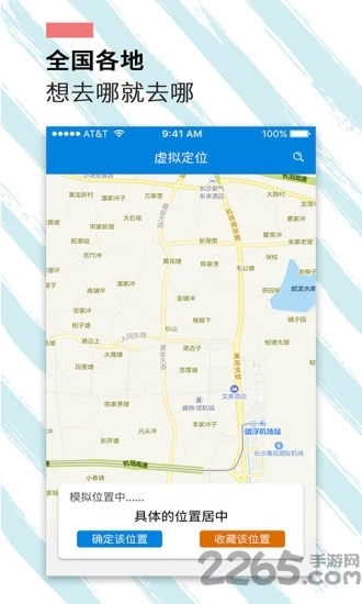 遁地gps官方 v1.5.4 安卓版 0