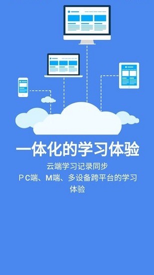 广投大学网络党校官方版 v6.7.1 安卓版 1